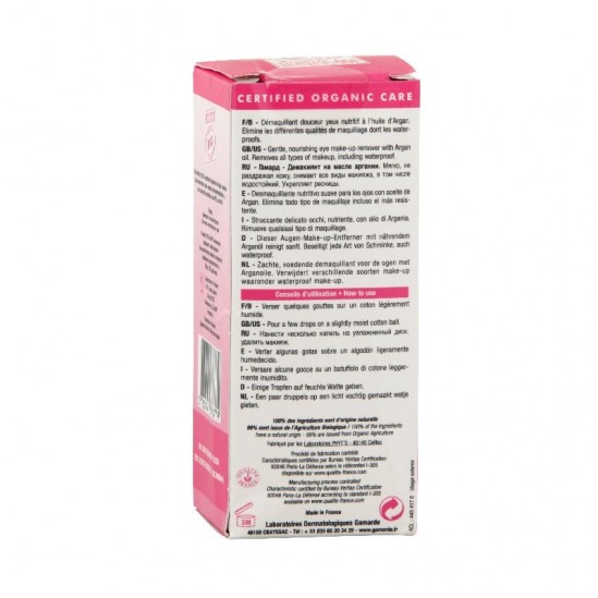 Gamarde démaquillant yeux 30ml Gamarde démaquillant yeux 30ml