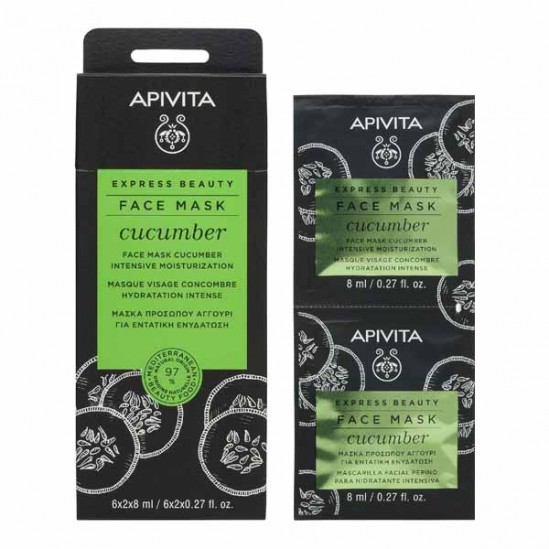 Apivita express beauty masque capillaire orange 20ml Apivita express beauty masque capillaire orange 20ml